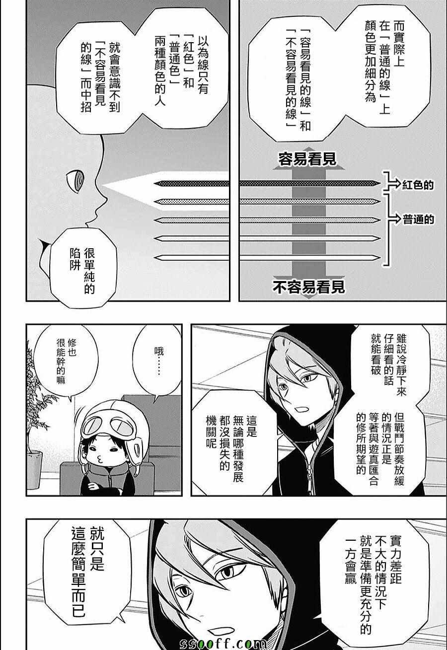 第146话