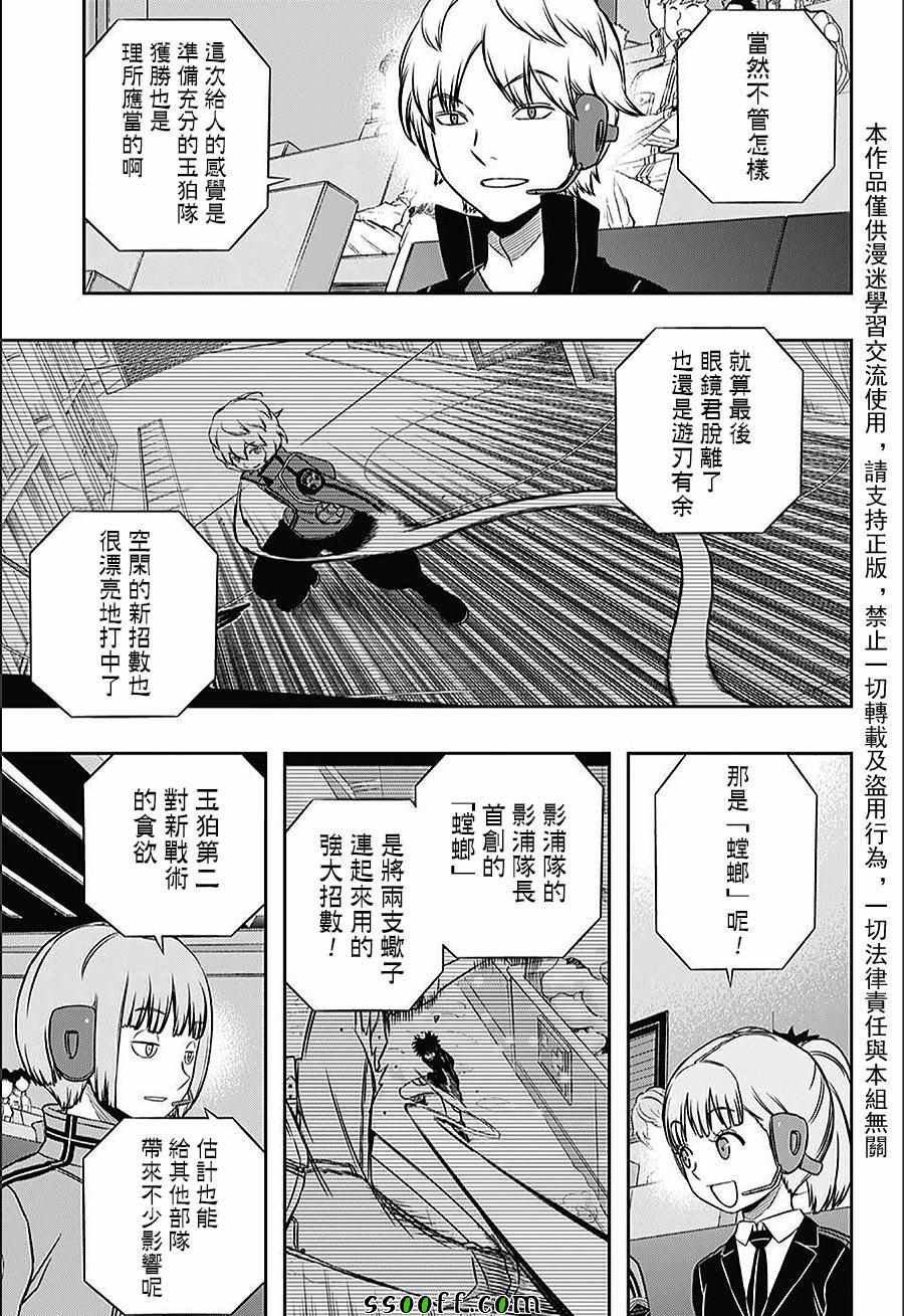 第146话