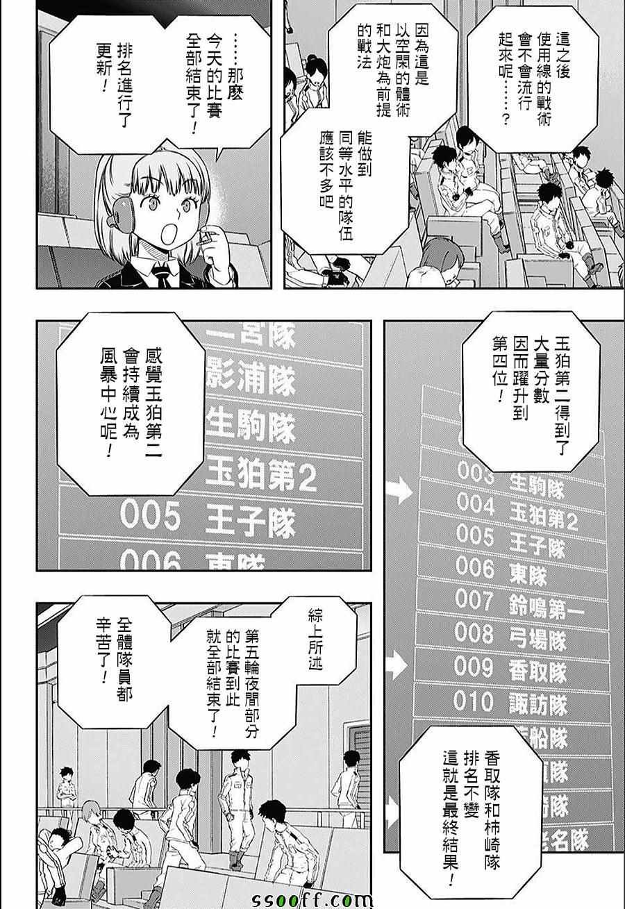 第146话