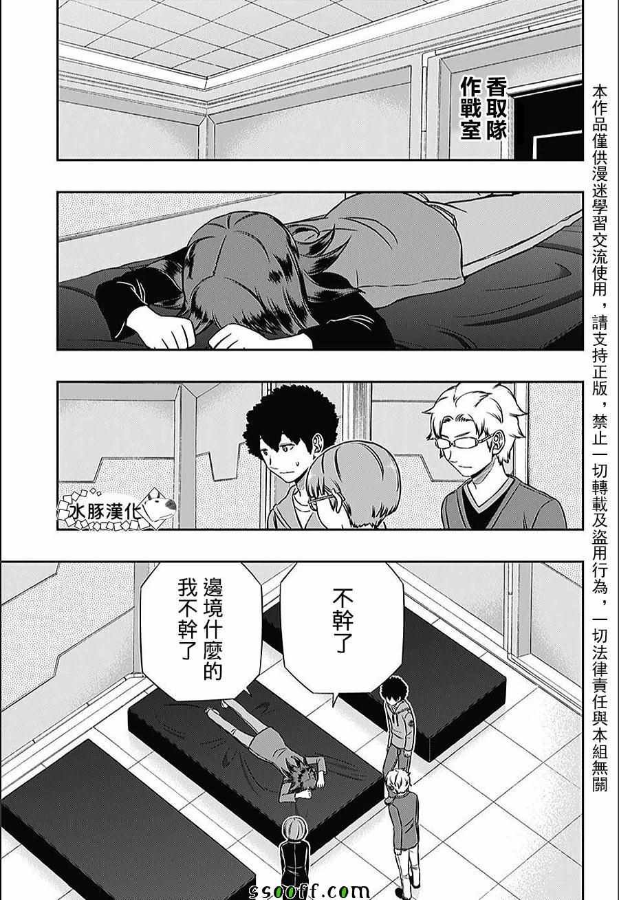 第146话