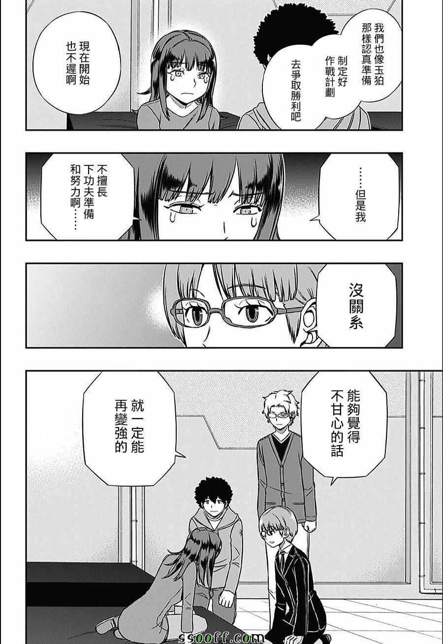 第146话