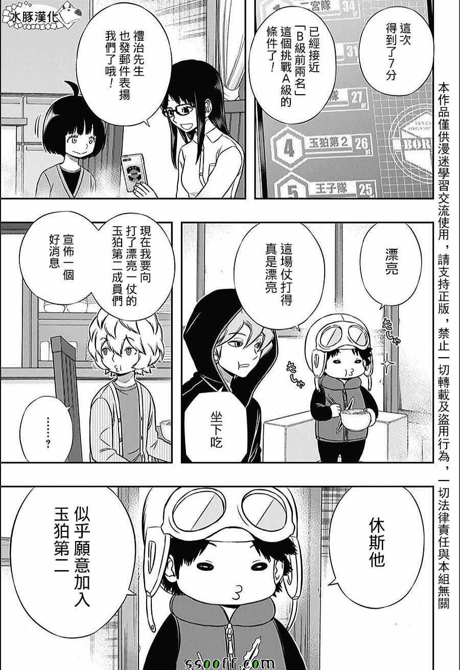 第147话