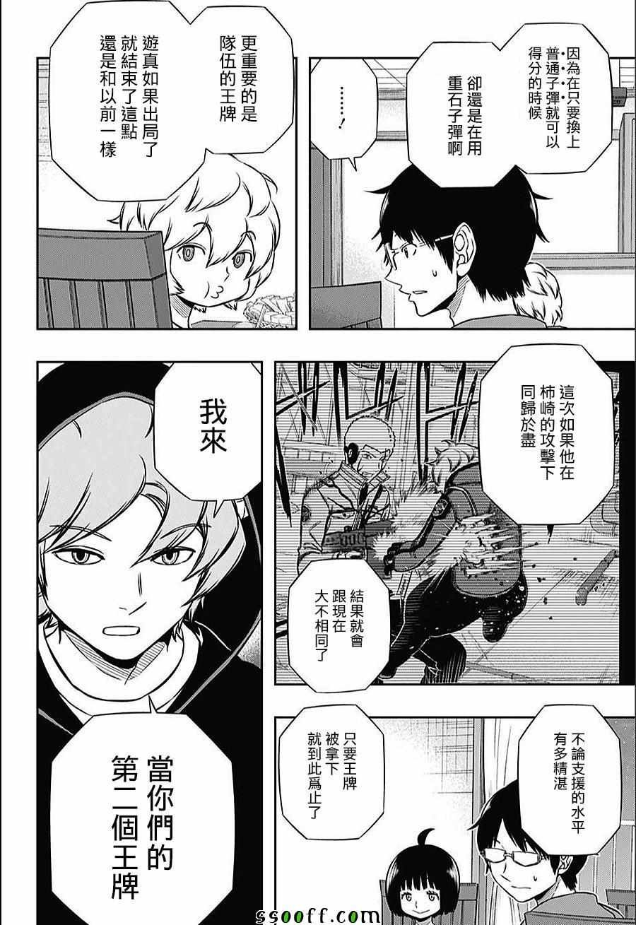 第147话