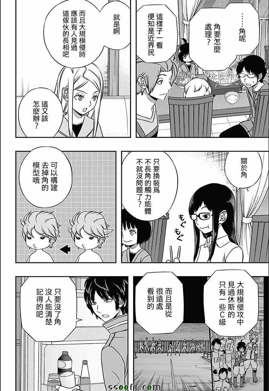 第147话