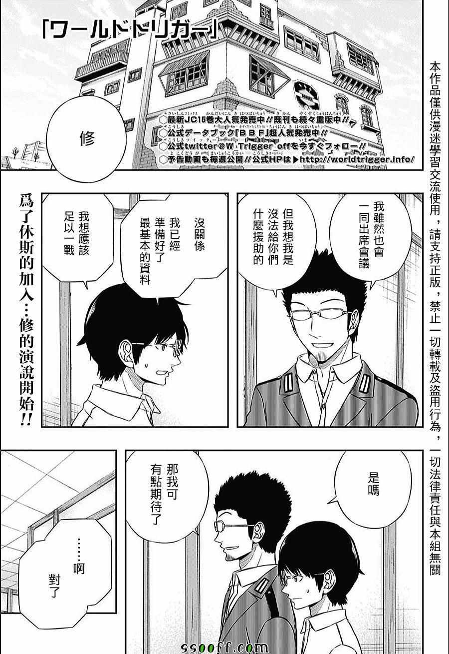 第148话