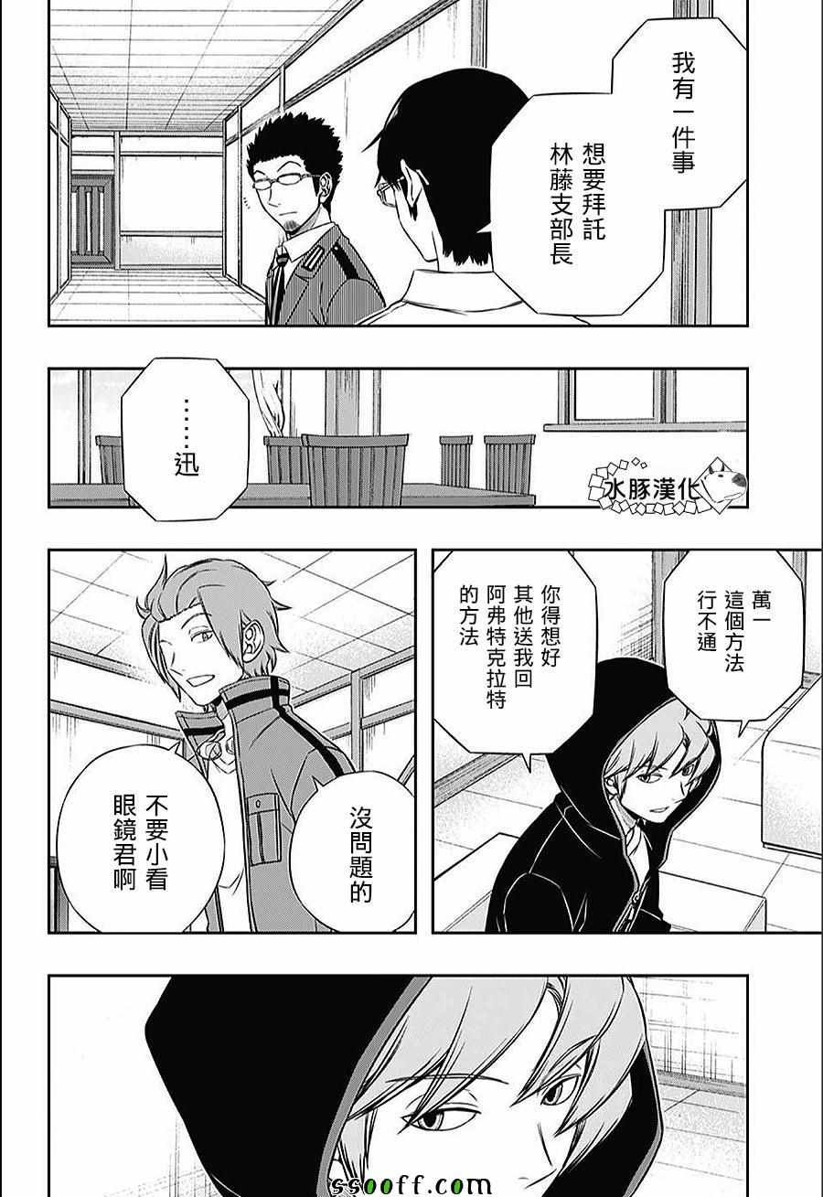 第148话