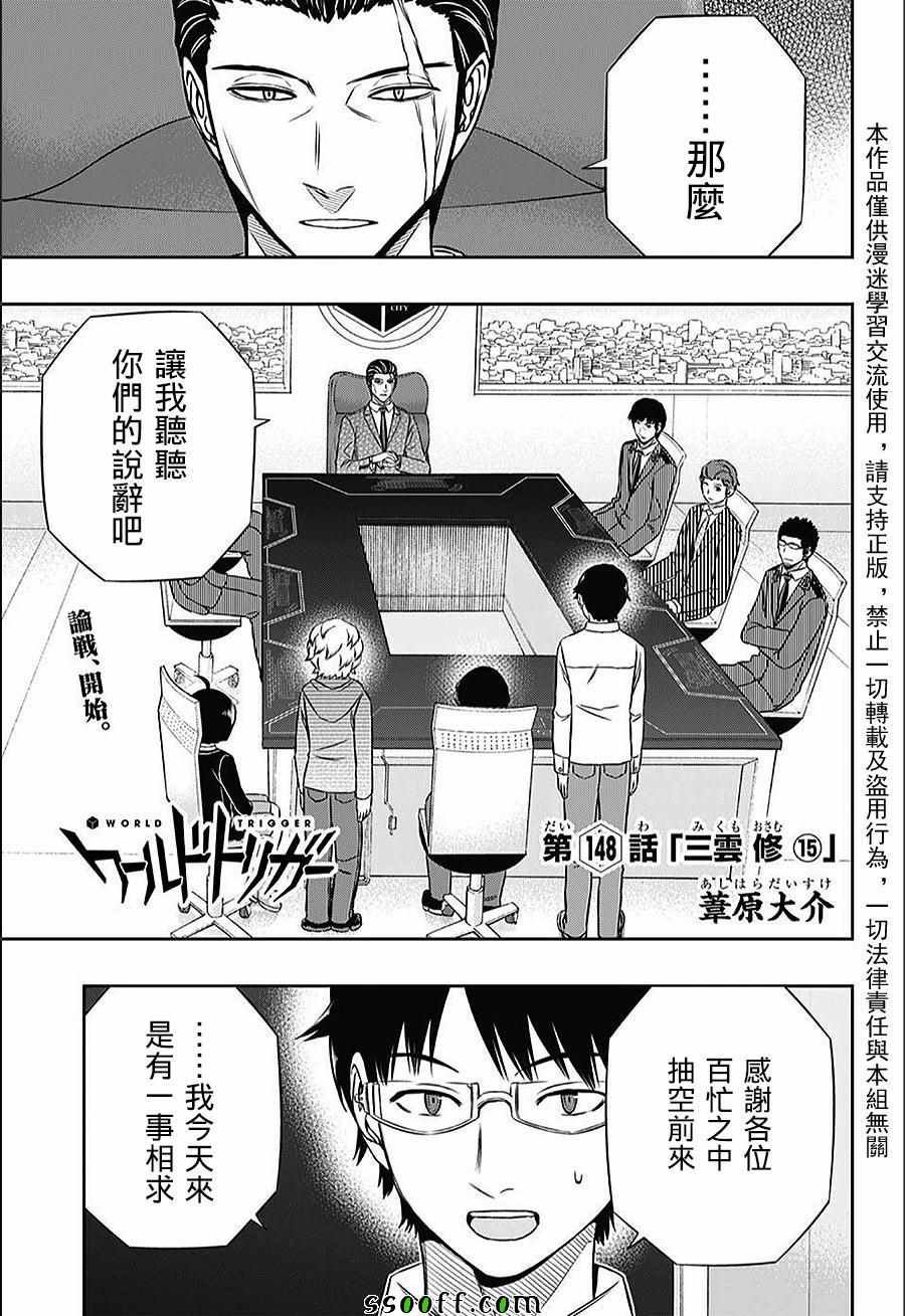 第148话