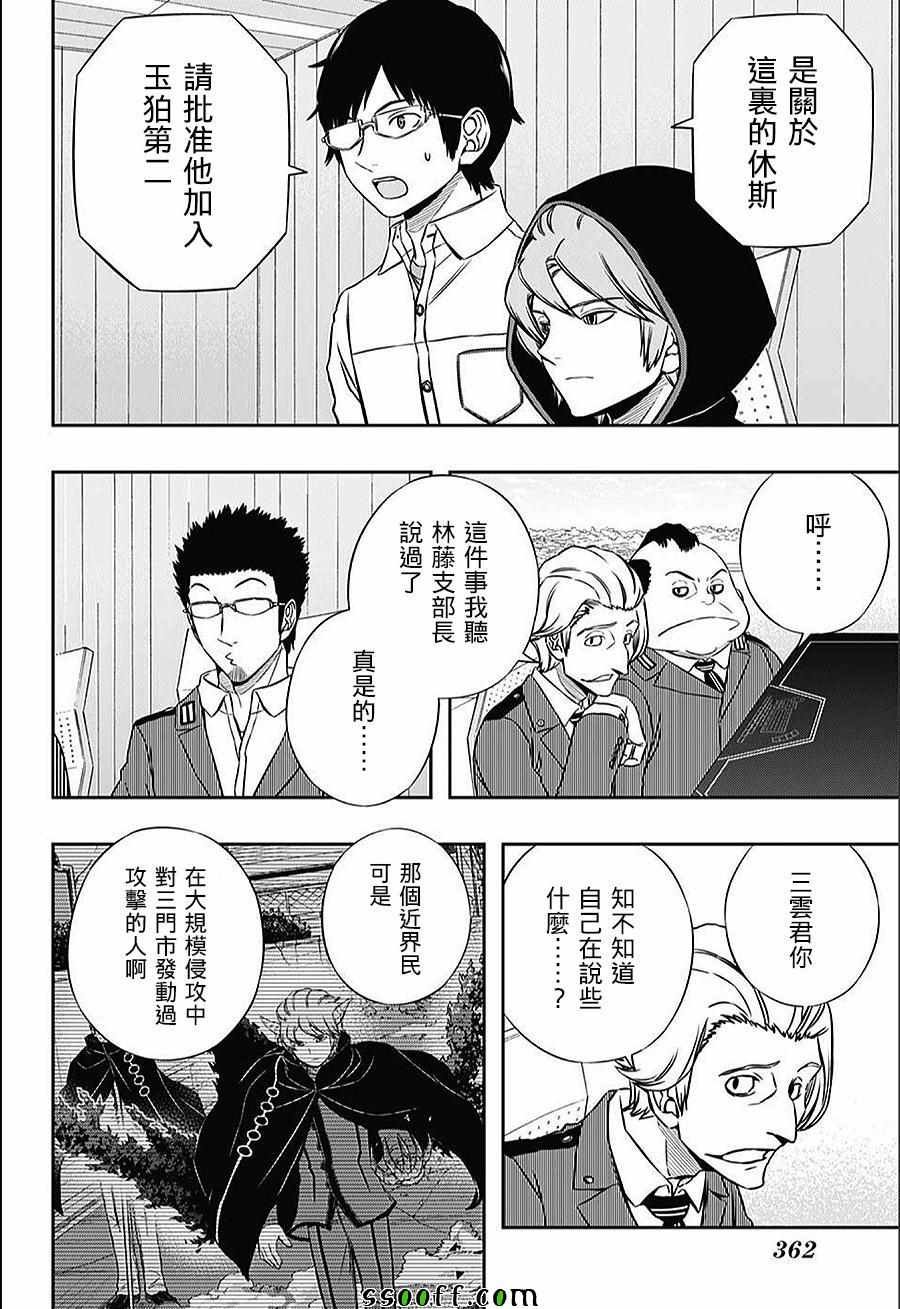 第148话