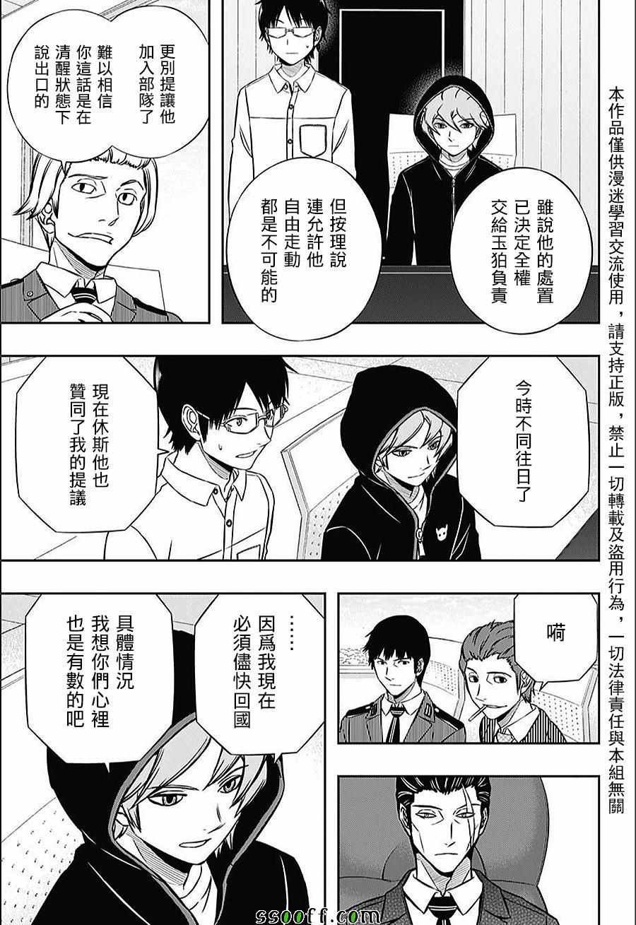 第148话