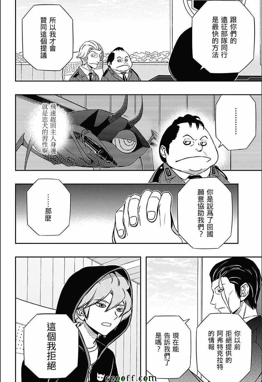 第148话