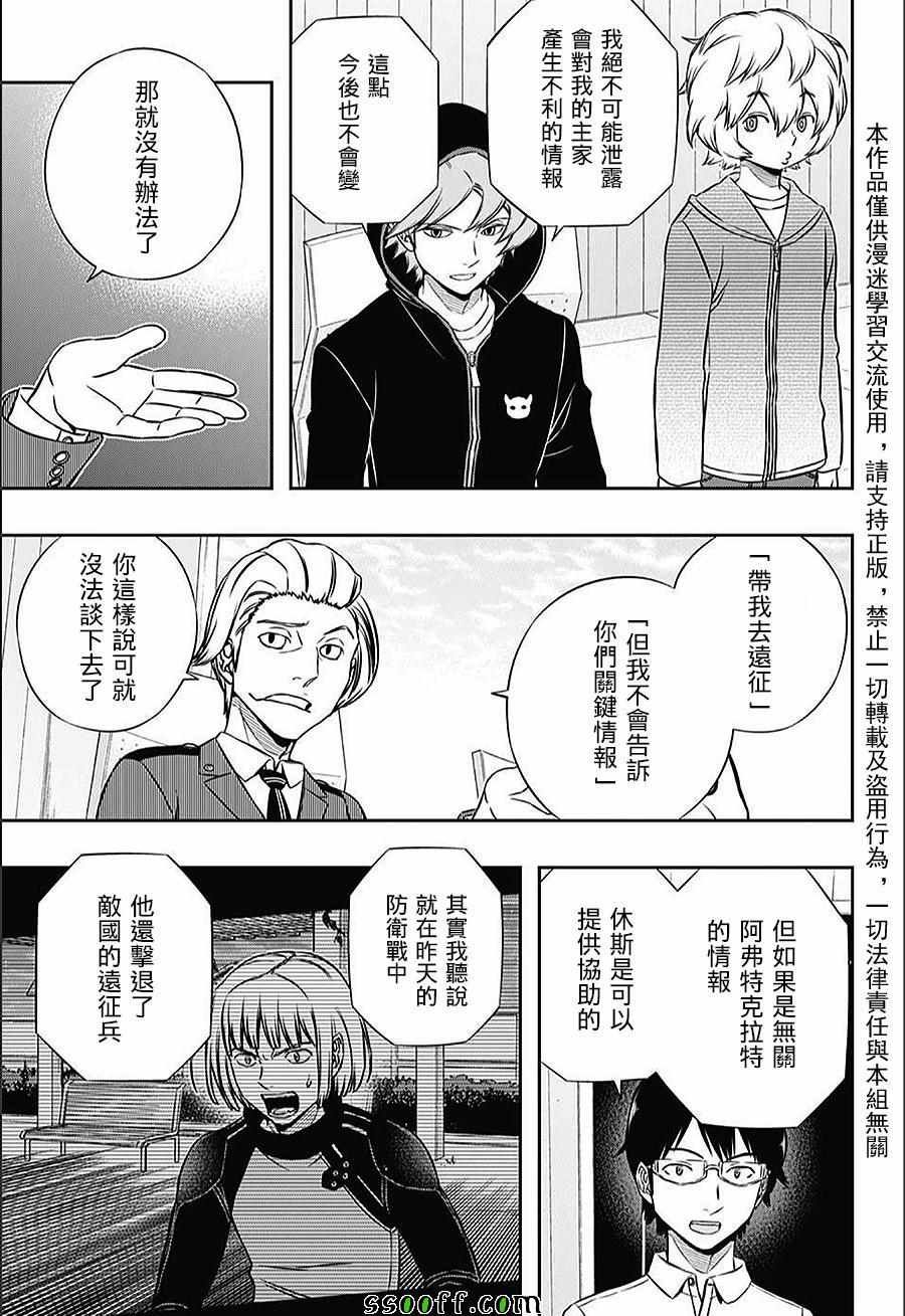 第148话