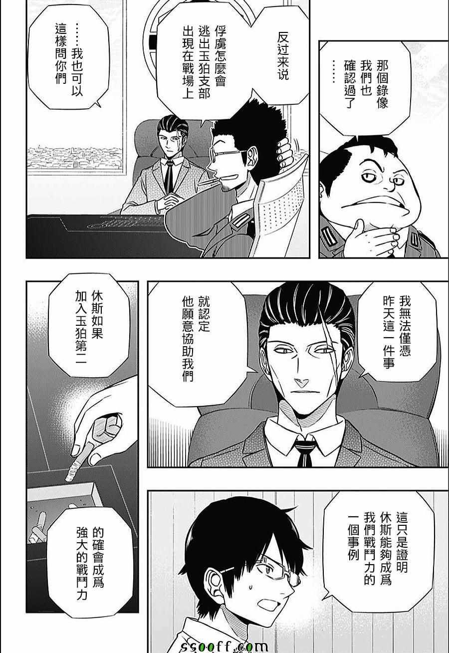 第148话