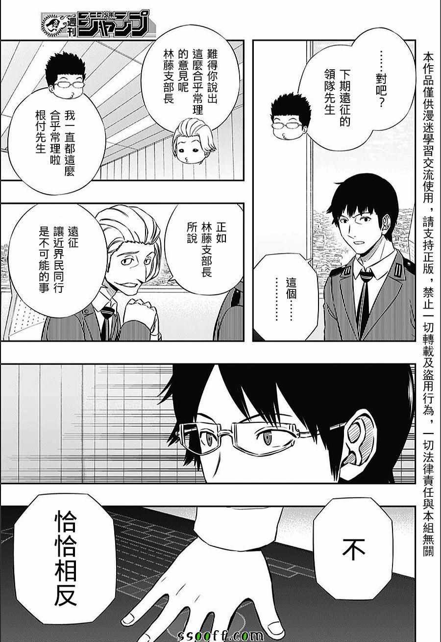 第148话