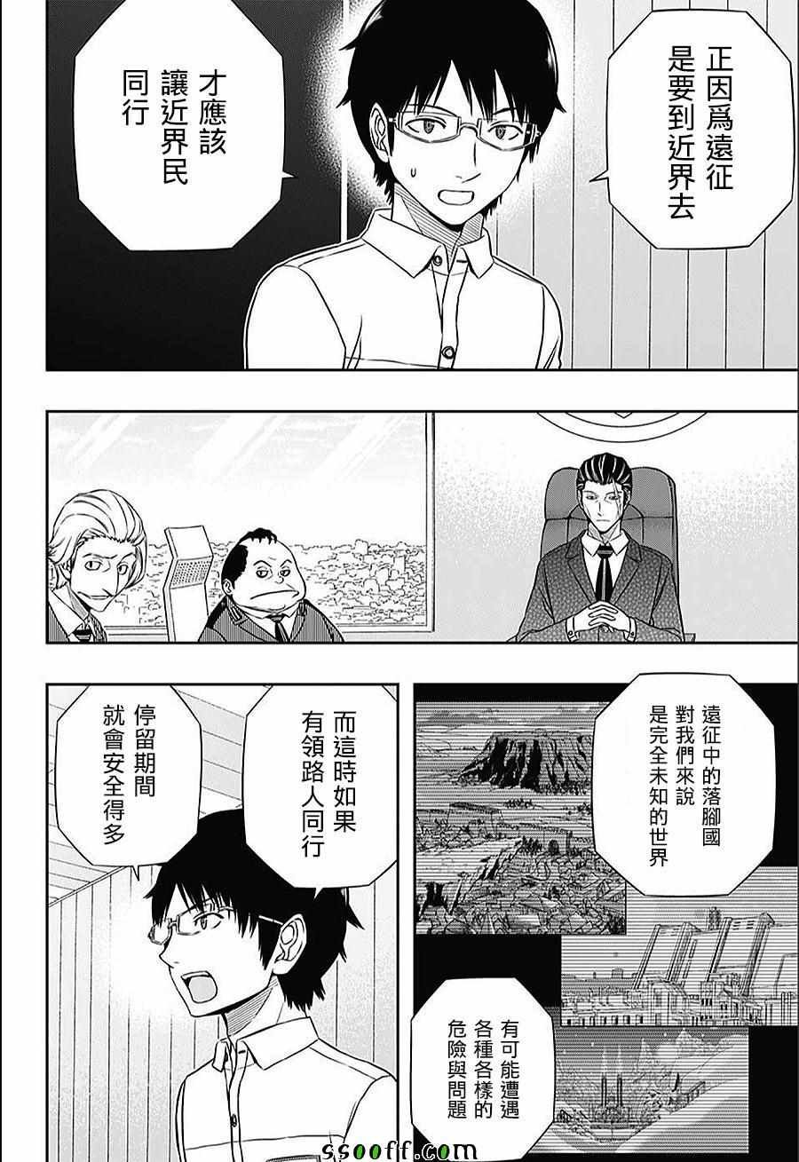 第148话