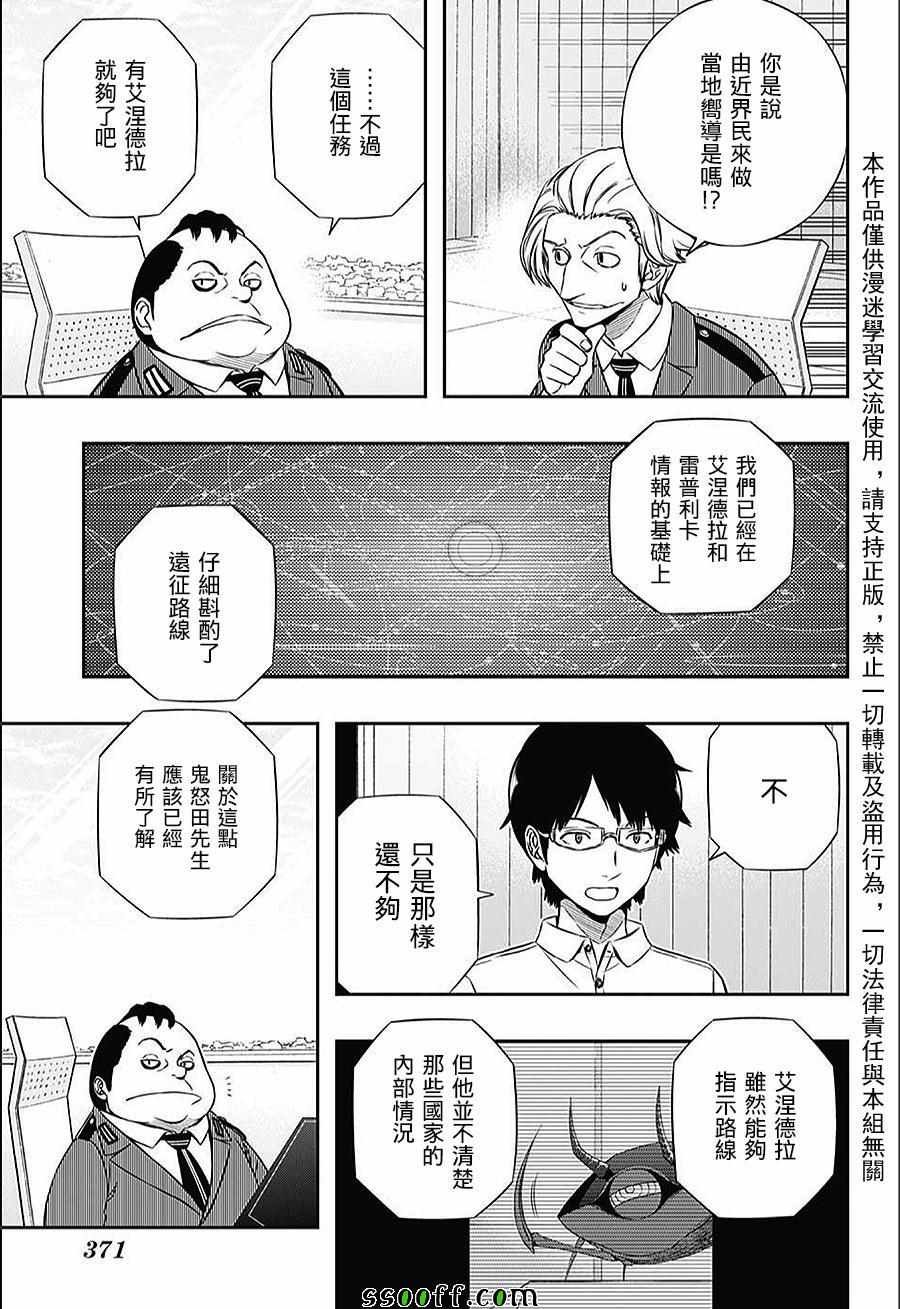 第148话