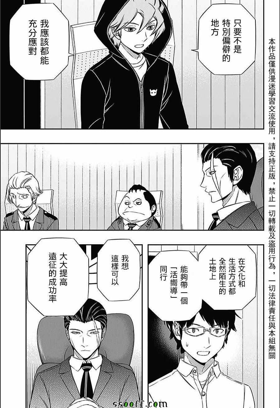 第148话