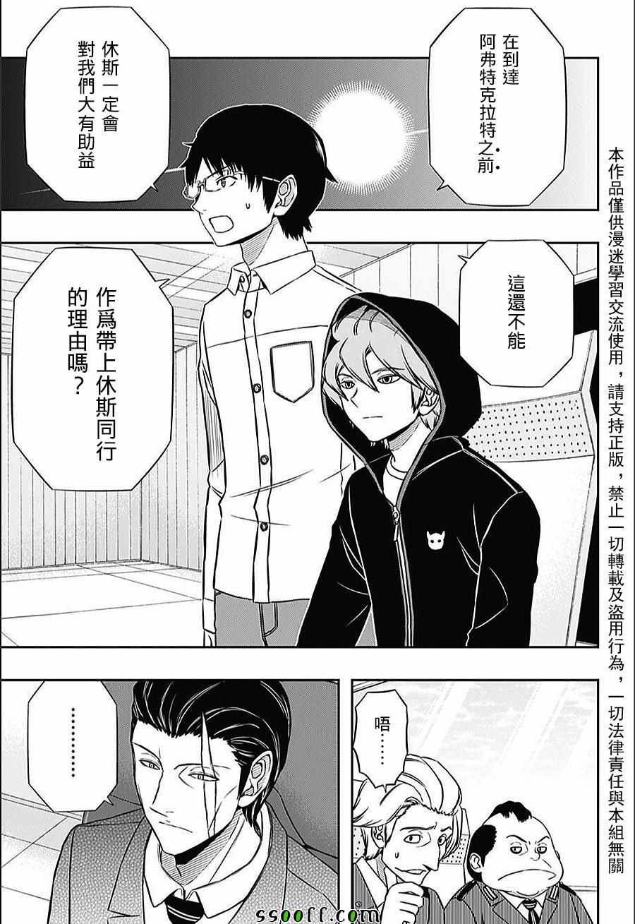第148话
