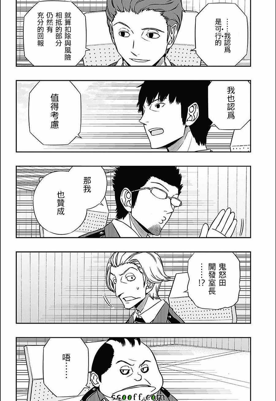 第148话