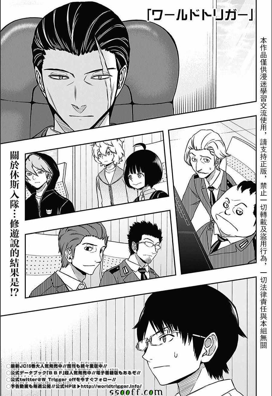 第149话