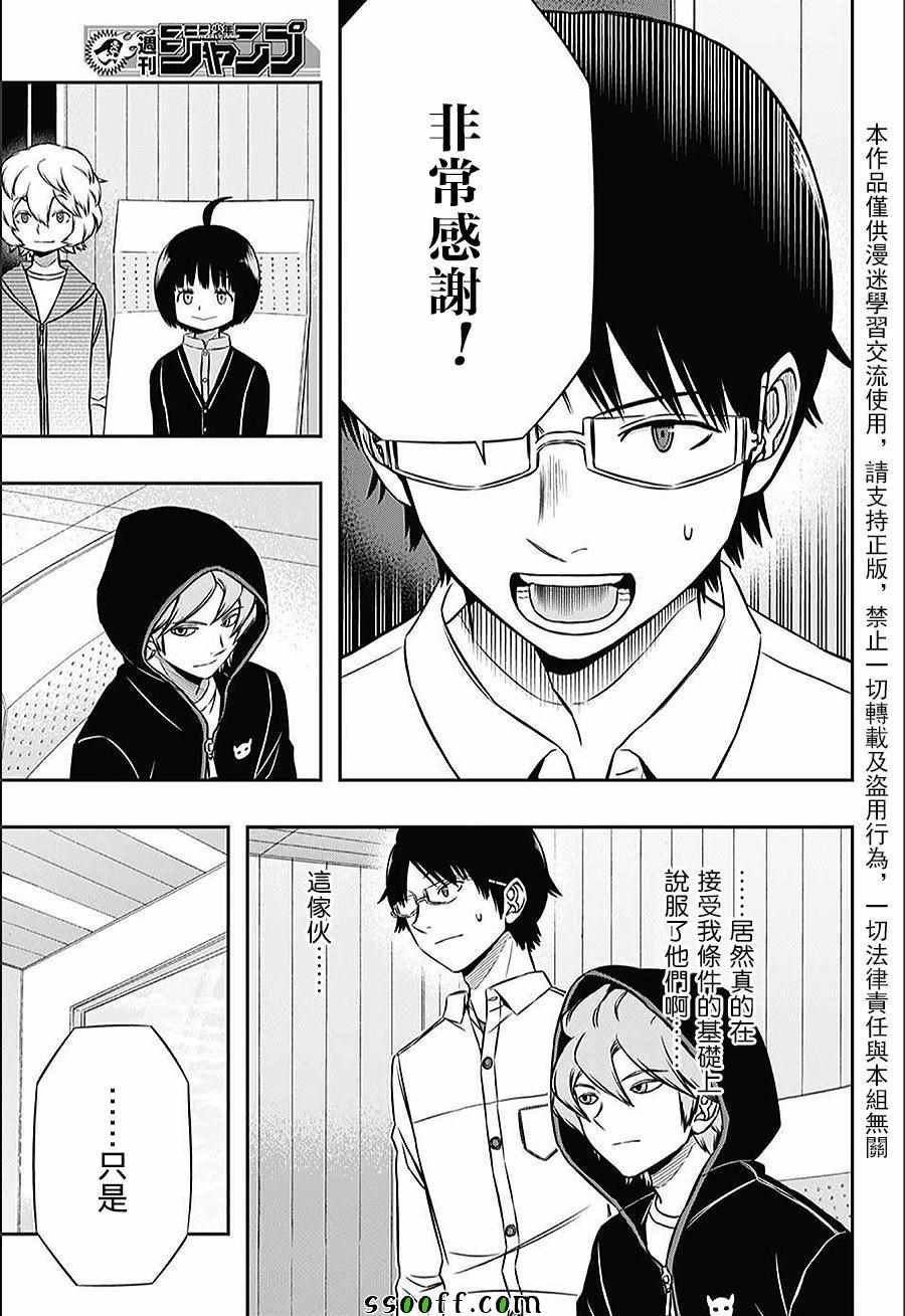 第149话