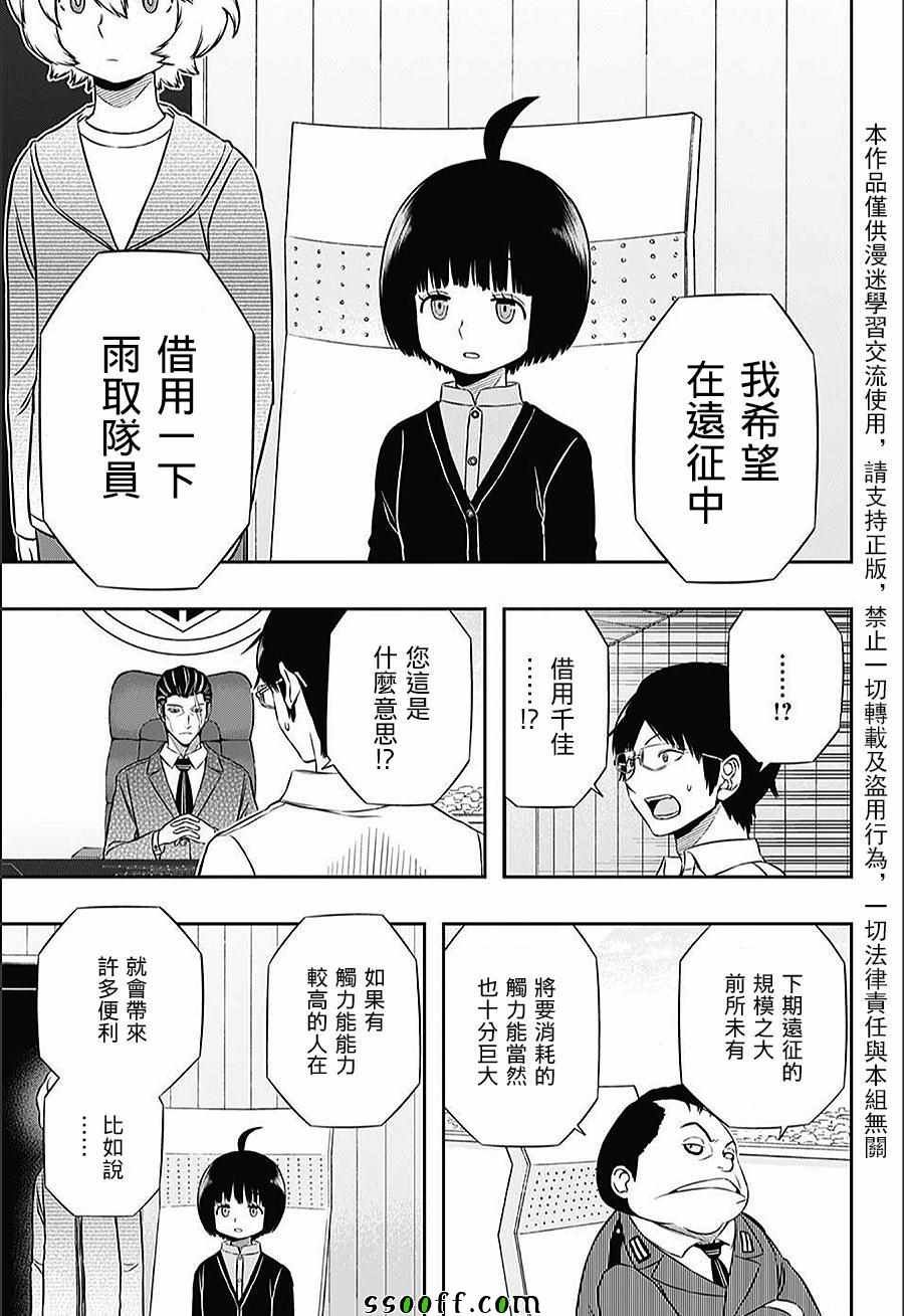 第149话