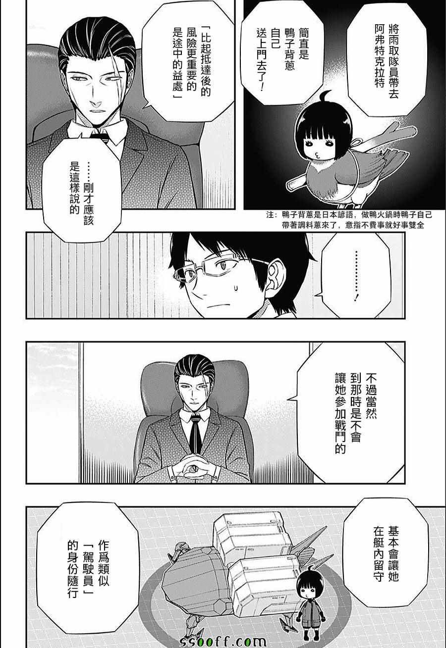 第149话