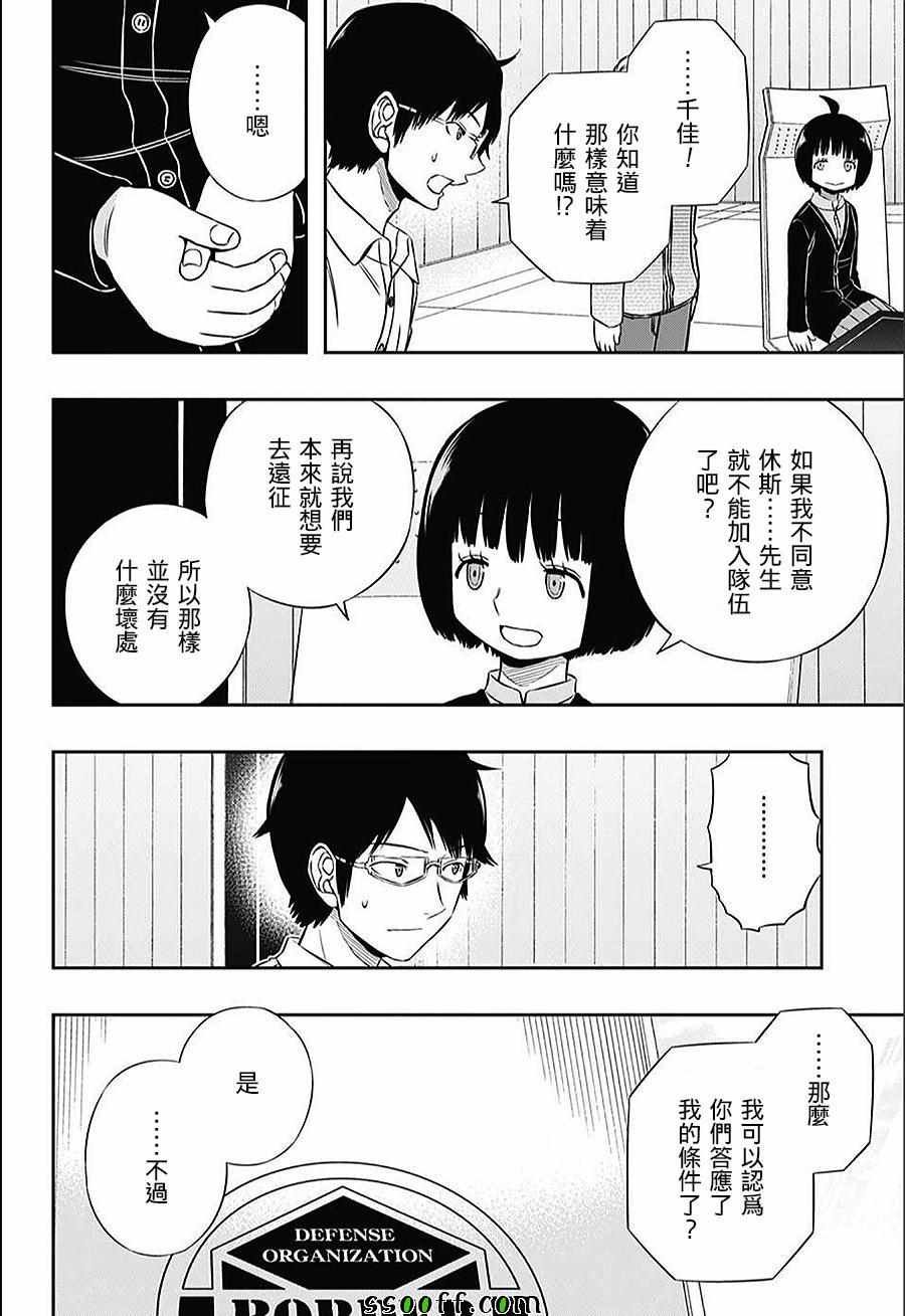 第149话