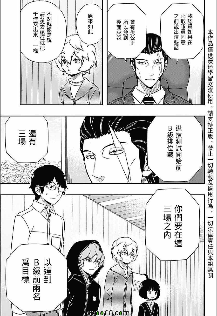 第149话
