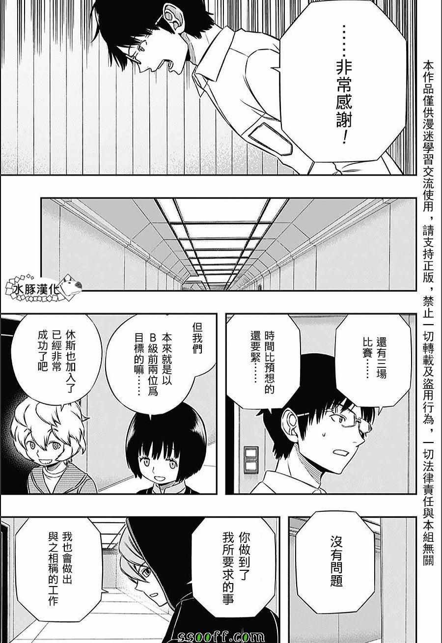 第149话