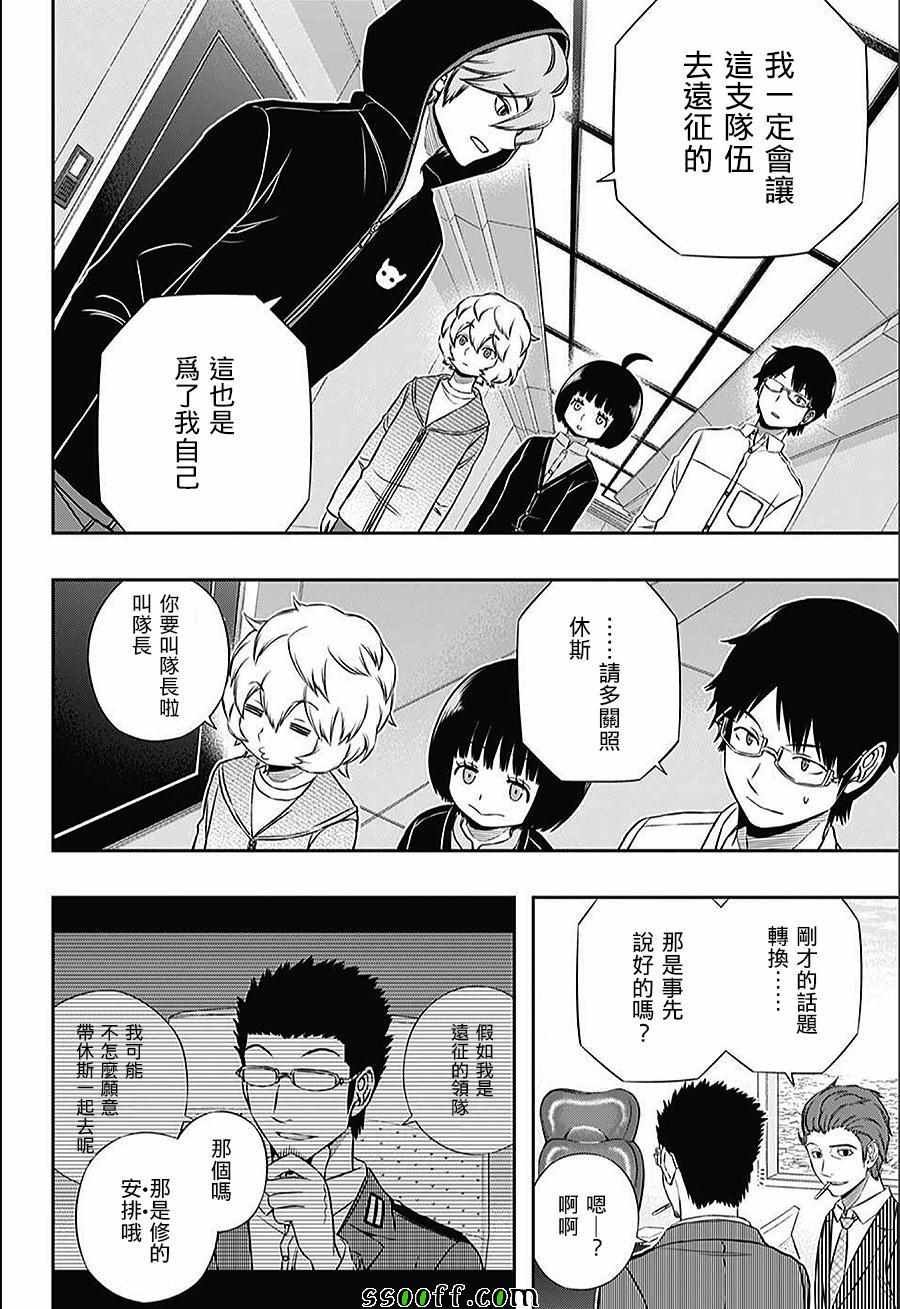 第149话
