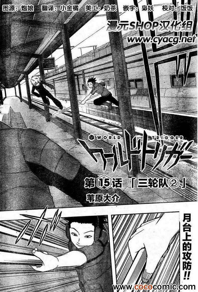 第15话