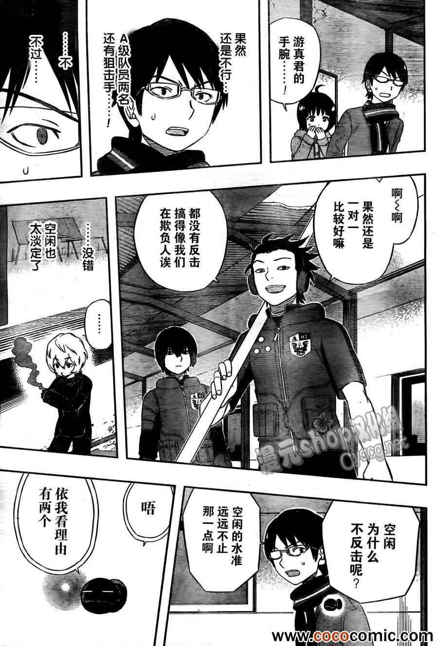 第15话
