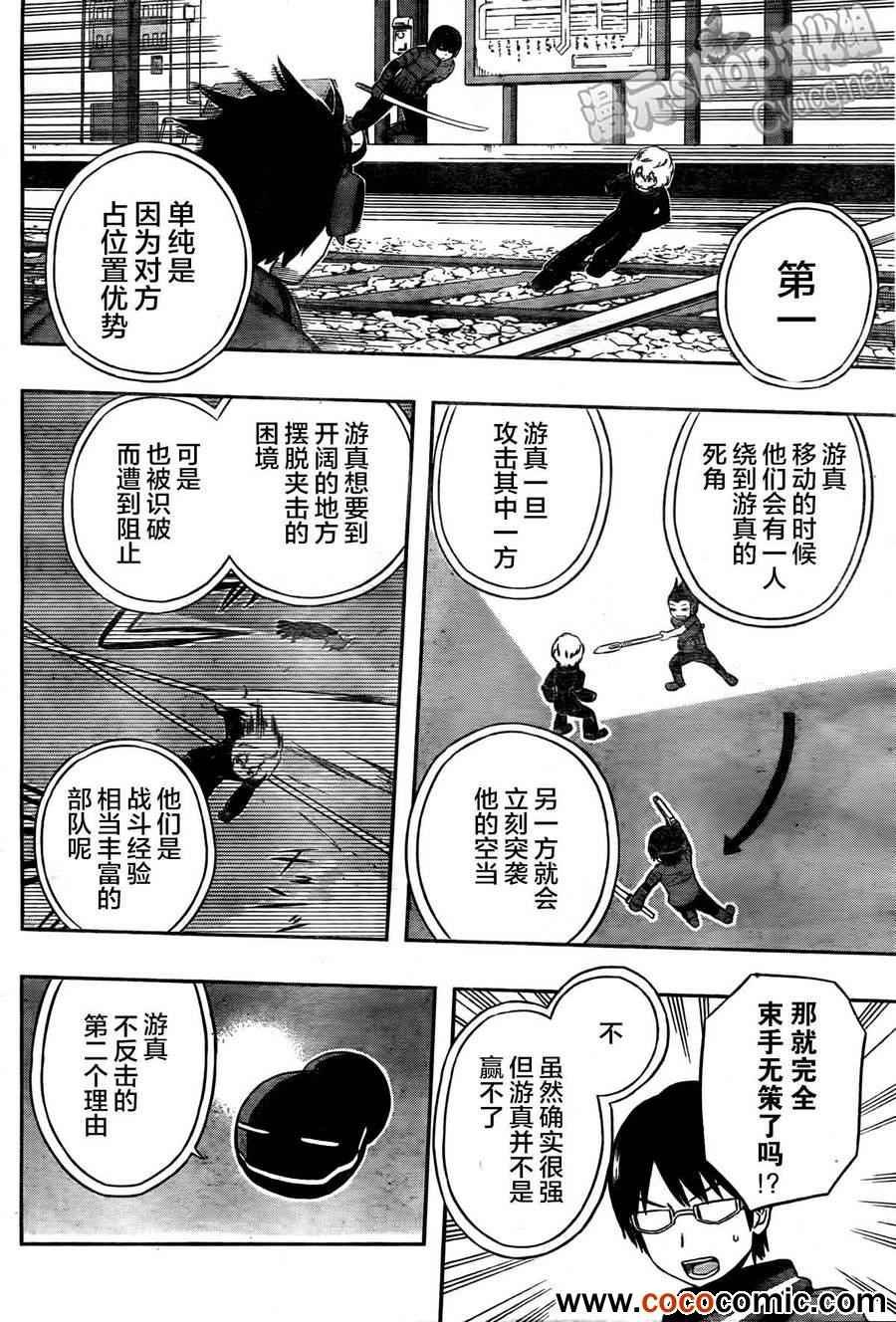 第15话