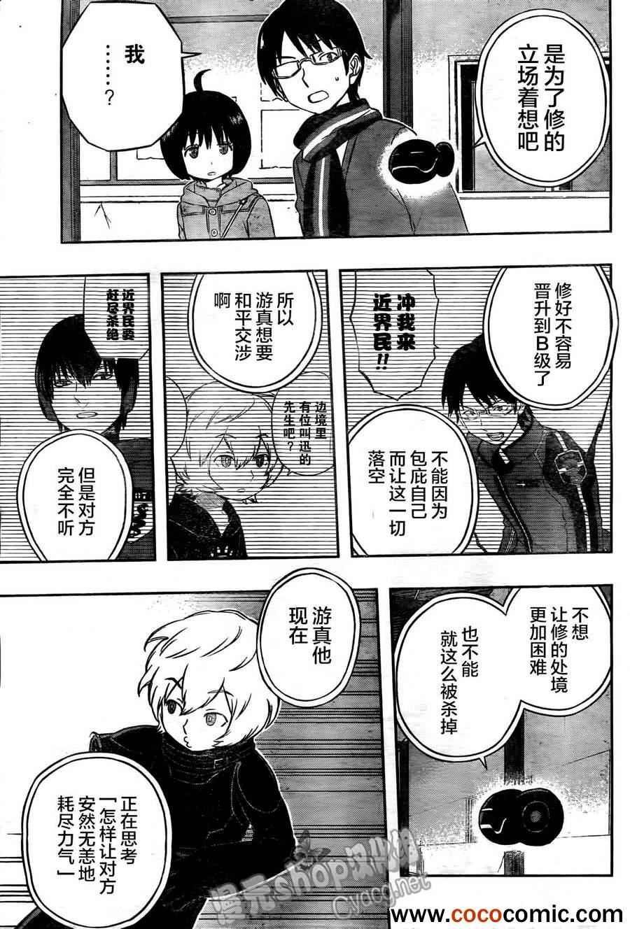 第15话