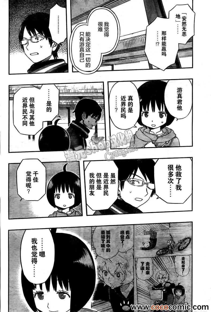 第15话