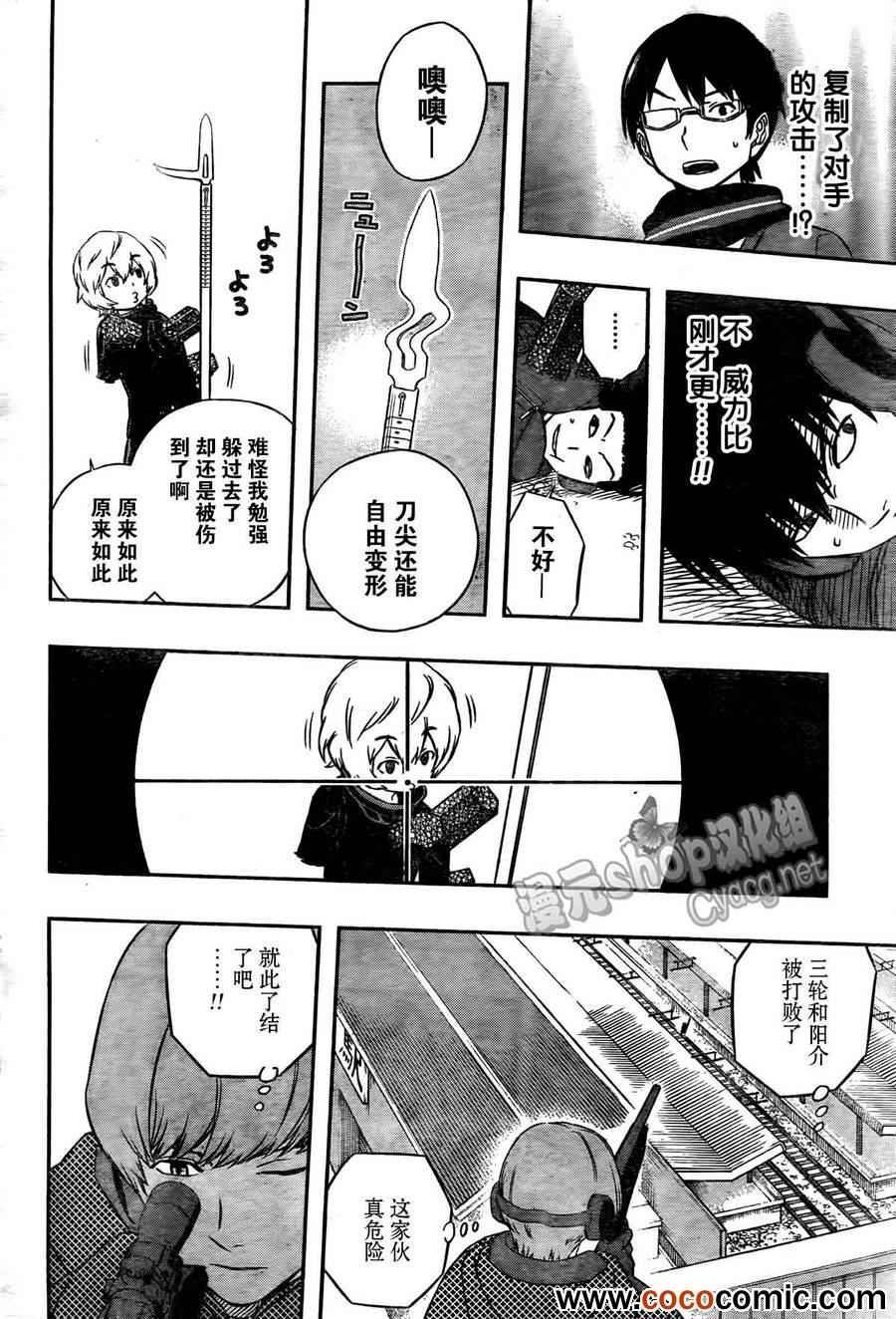 第15话