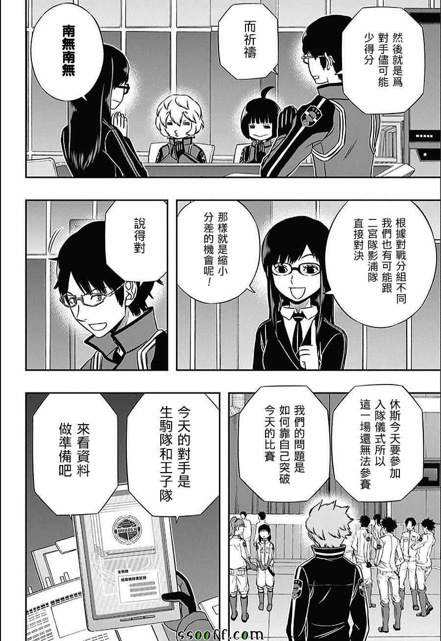 第150话