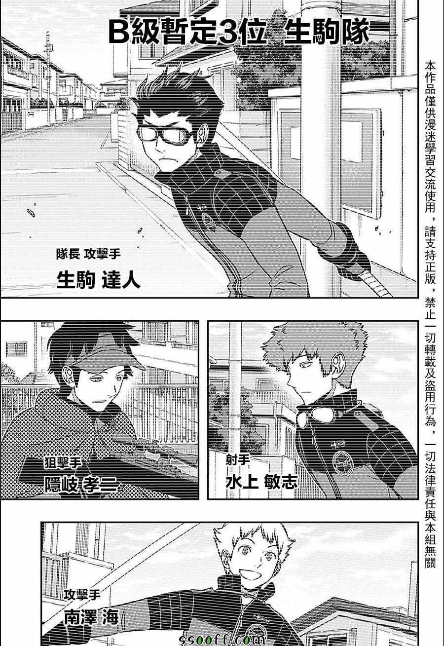 第150话