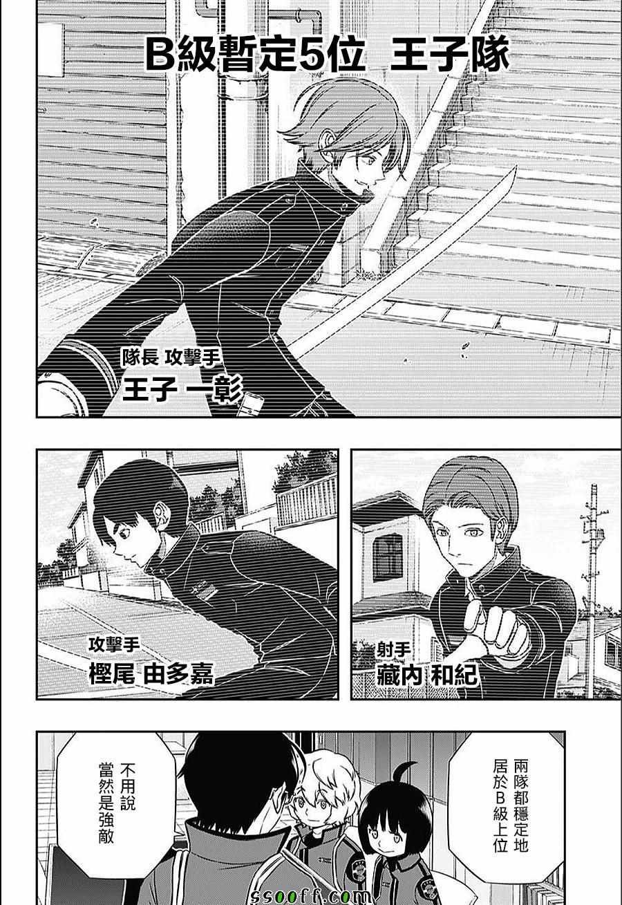 第150话