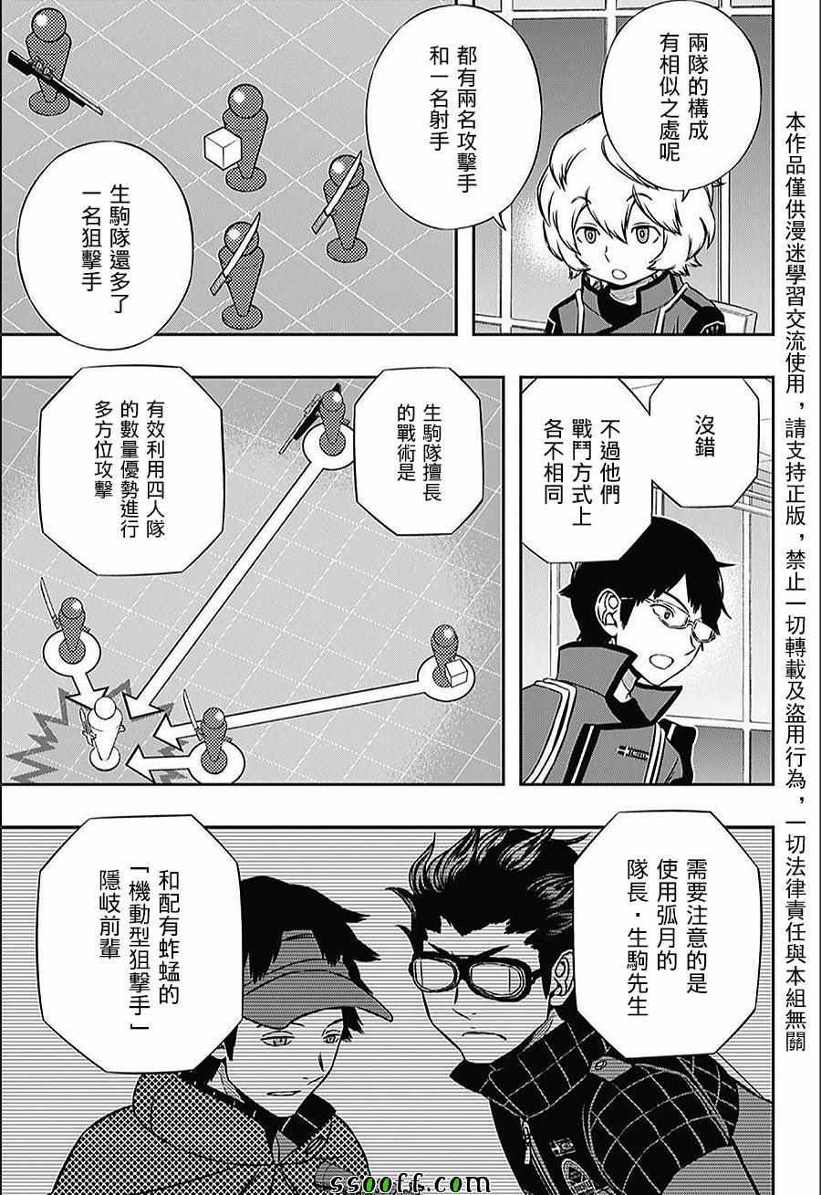 第150话