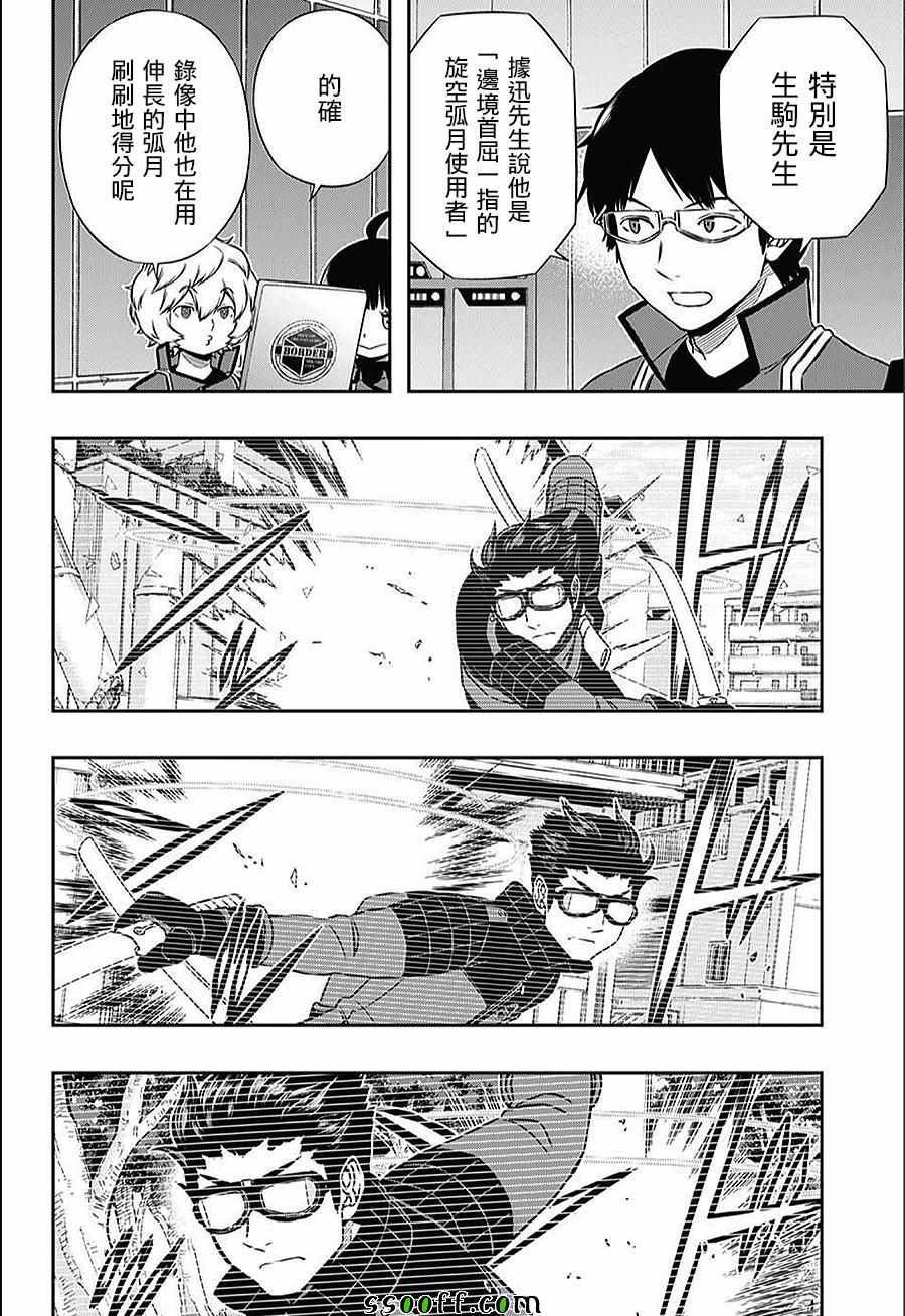 第150话