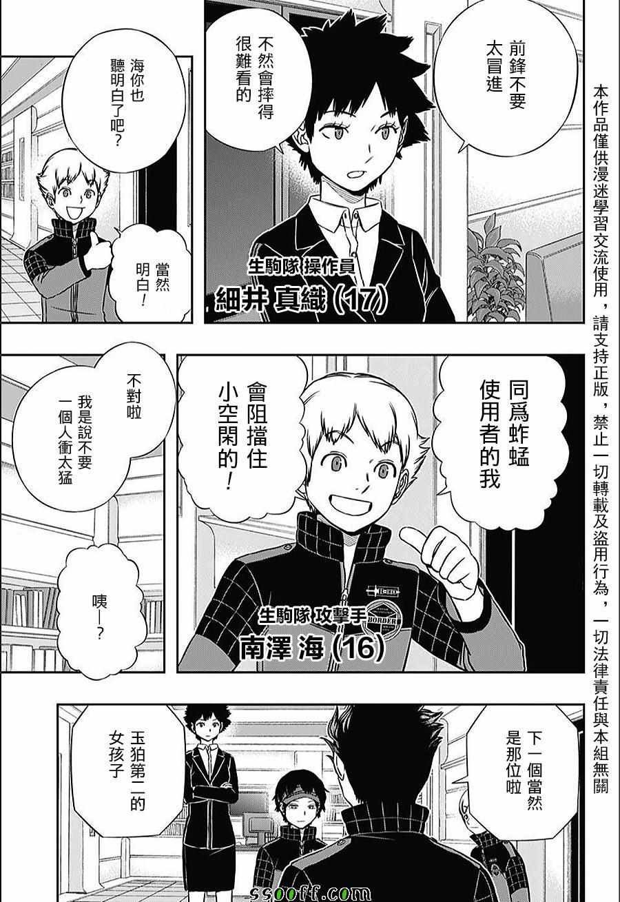 第150话