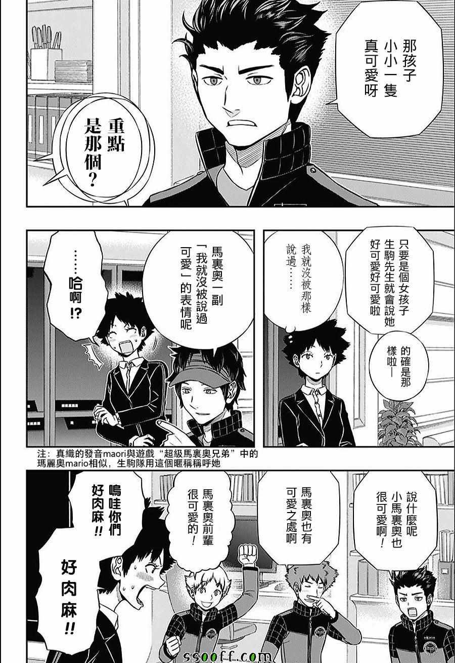 第150话