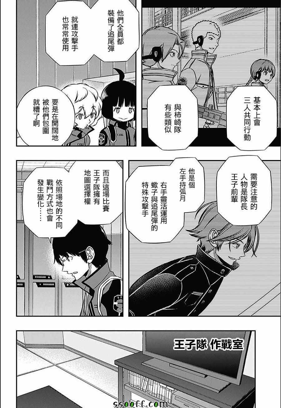 第150话