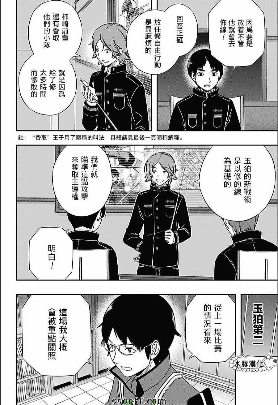 第151话