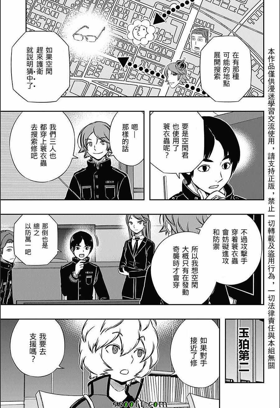 第151话