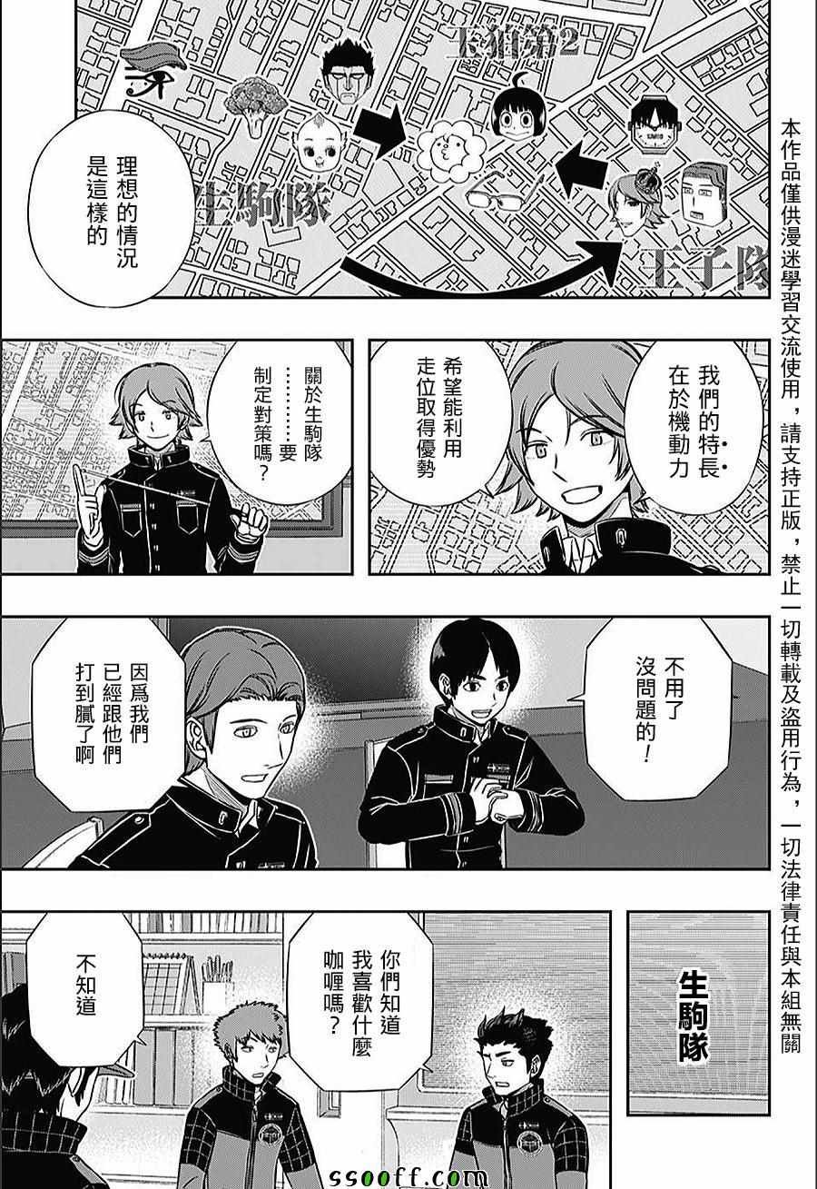 第151话