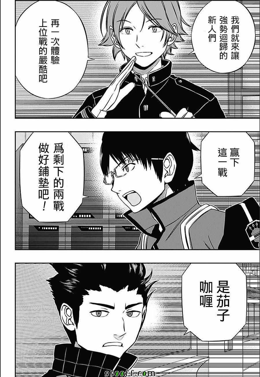 第151话