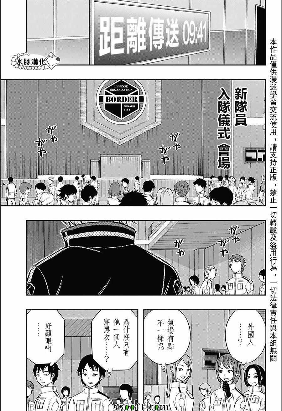 第151话