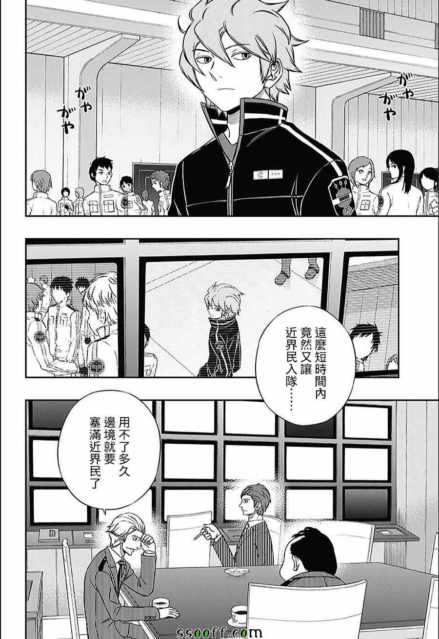 第151话